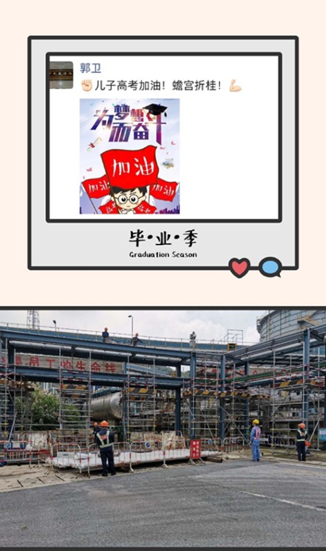 yuanlt_微信图片_20200707151059.jpg