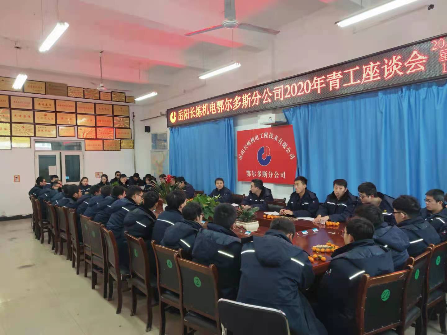 eedsadmin_3.座谈会.jpg