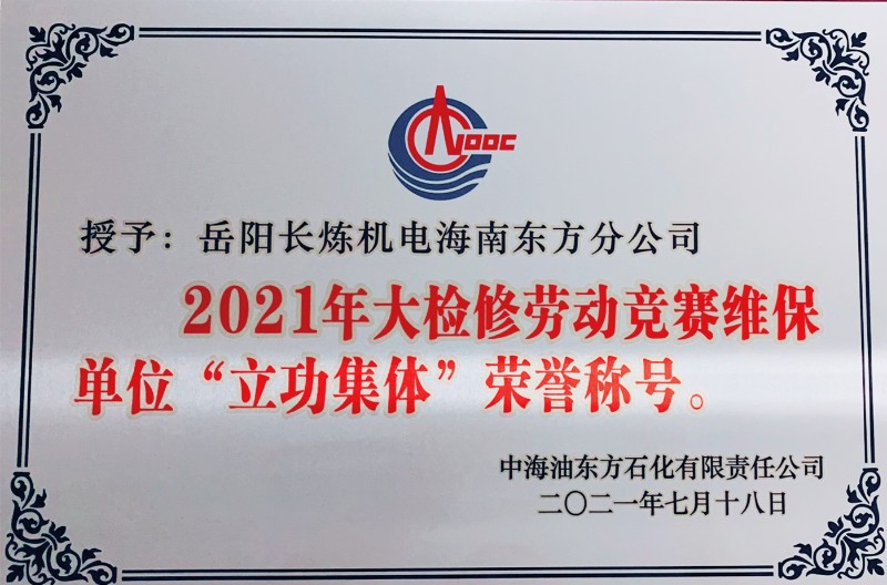 yuanlt_0803_1.jpg