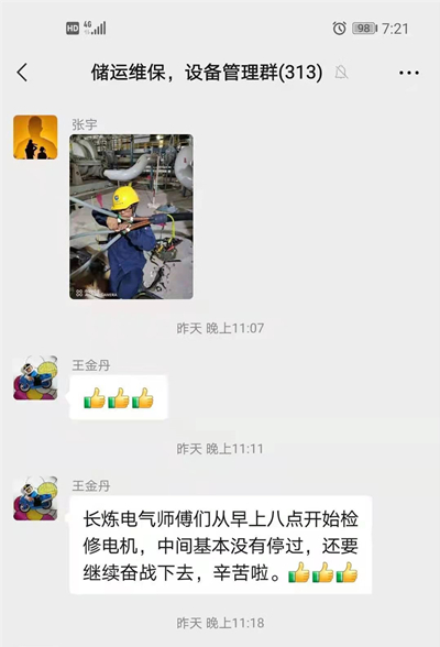 yuanlt_微信图片_20210802145909.jpg