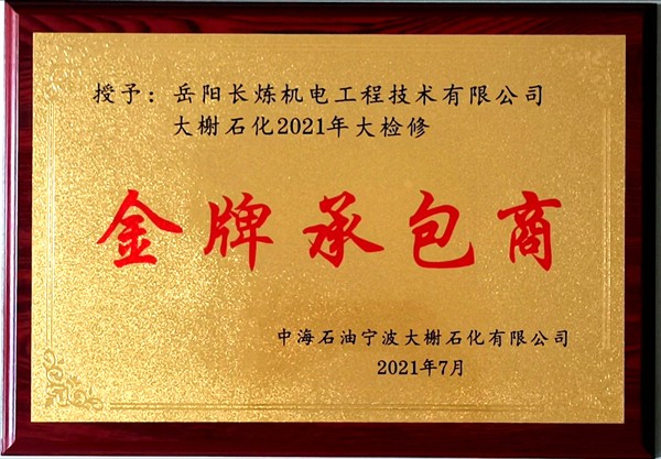 yuanlt_微信图片_20210804144901.jpg