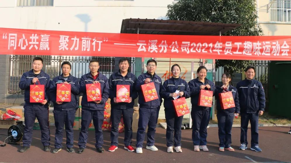 yxmq99_趣味运动会 (1).jpg