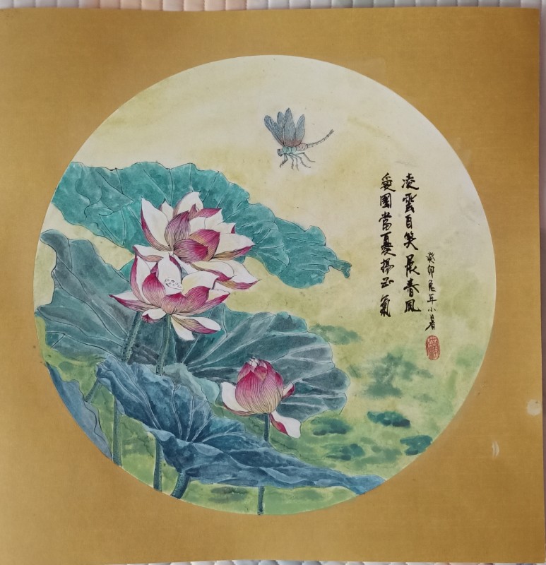 eedsxxy_廉洁好家风，清风煤制油.jpg
