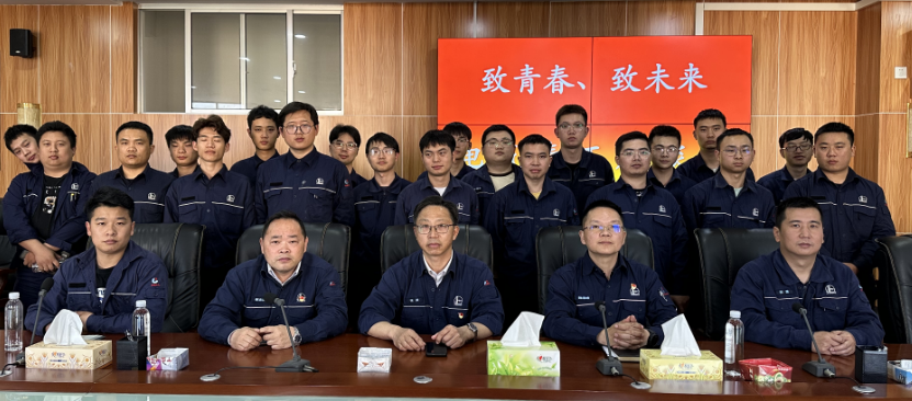 yxmq99_13青工座谈会.png