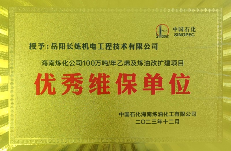 yuanlt_微信图片_20240112103123_副本.jpg