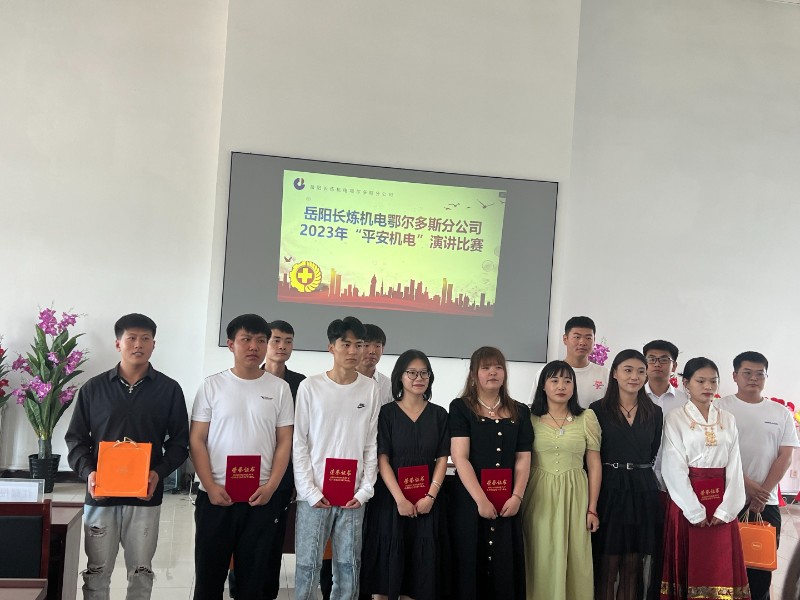 eedsxxy_演讲.jpg