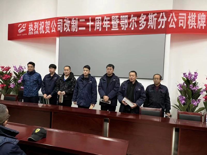 eedsxxy_微信图片_20240117154701.jpg