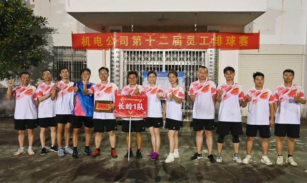 yxmq99_排球比赛.jpg
