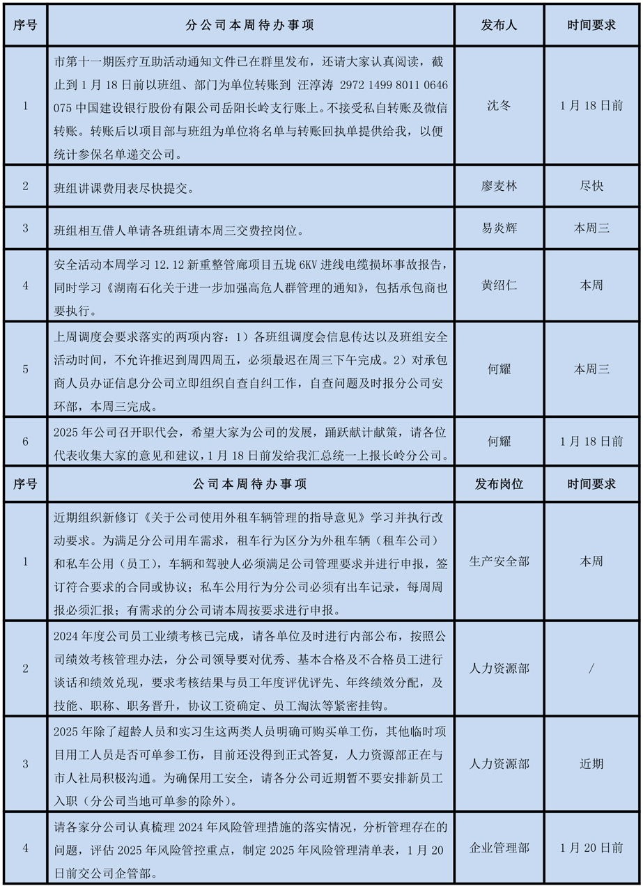 luyiyi_文字文稿1.jpg