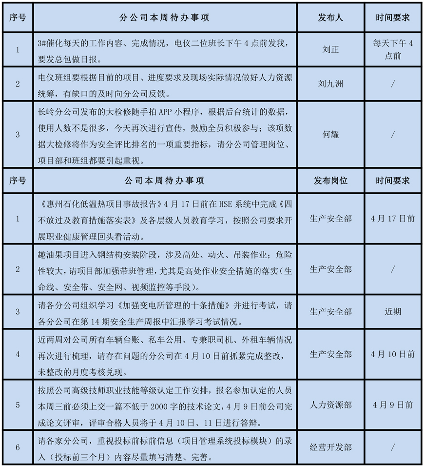luyiyi_文字文稿1.jpg