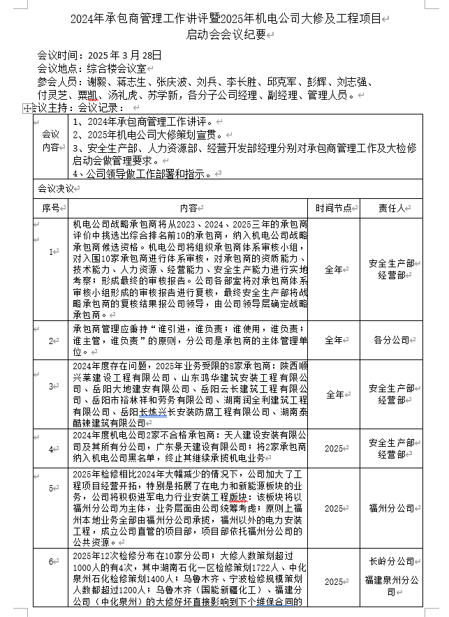 xiongxiang_1.png