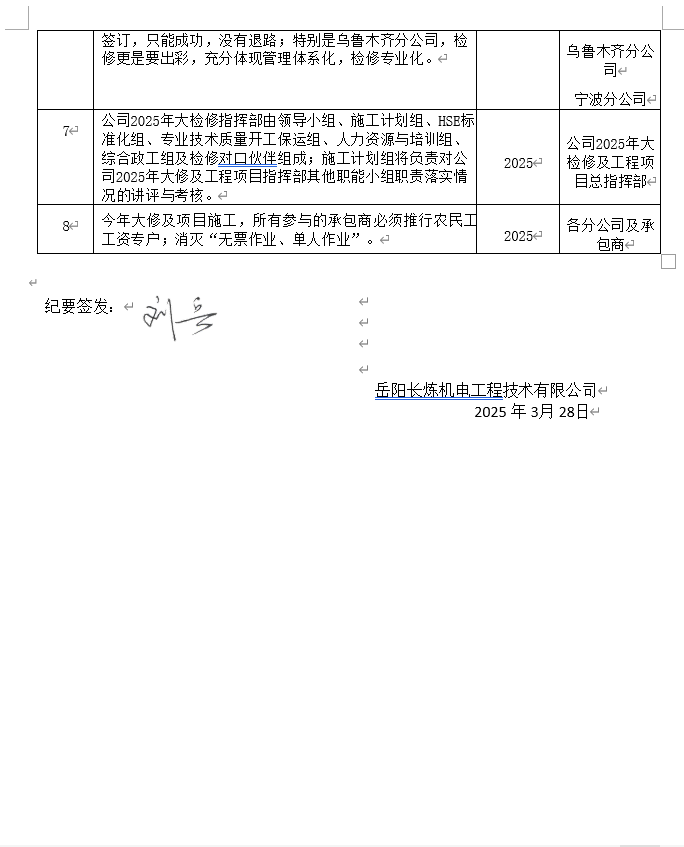 xiongxiang_2.jpg