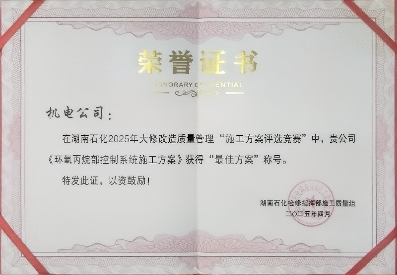 yuanlt_最佳方案 (3).jpg