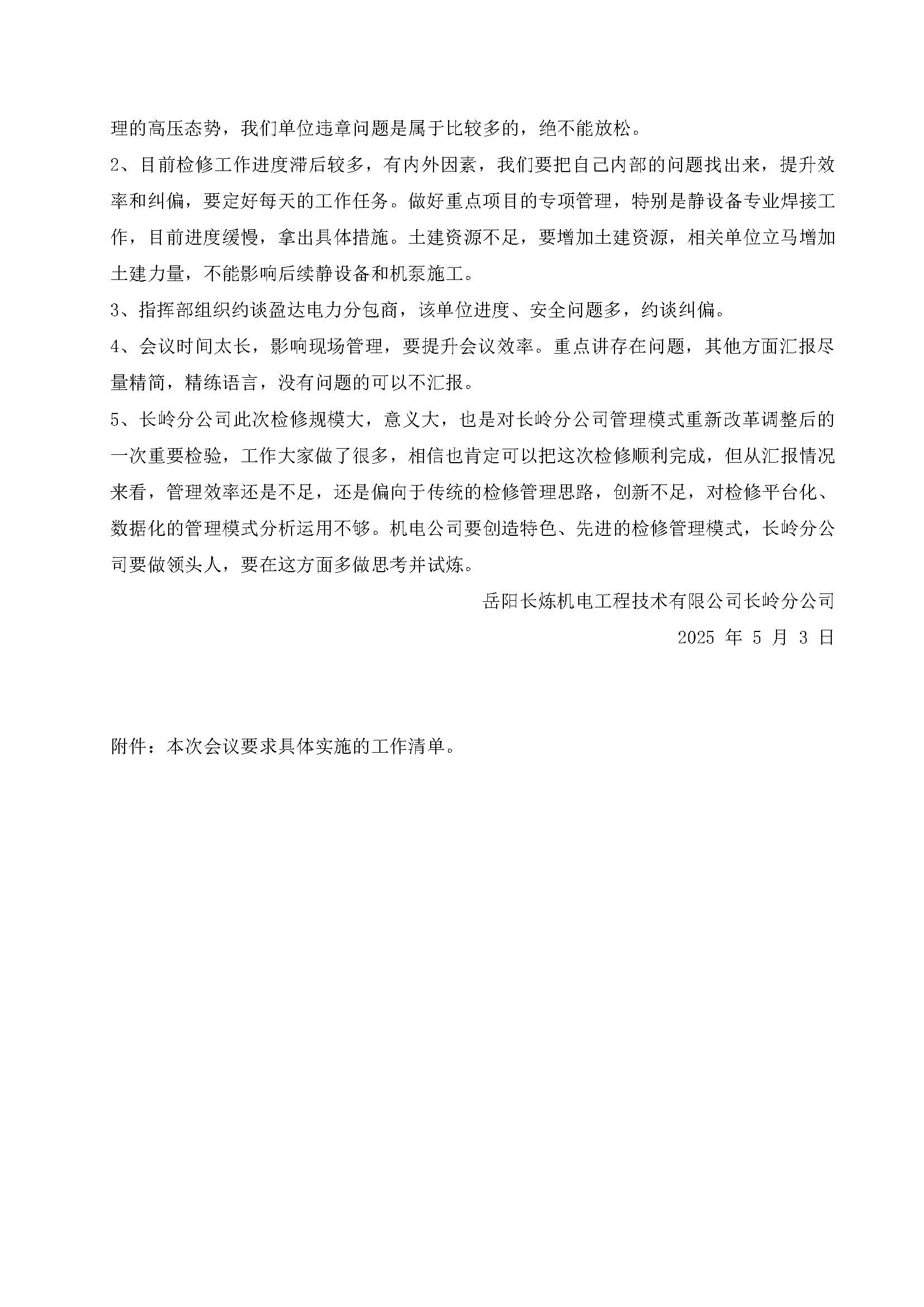 yxmq99__5.jpg
