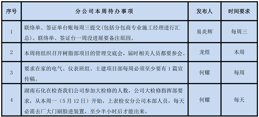 luyiyi_文字文稿1.jpg