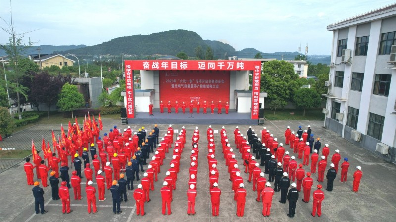 yuanlt_202504281016532945_small.jpg