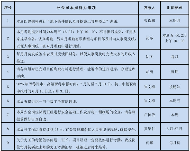 luyiyi_文字文稿1.jpg