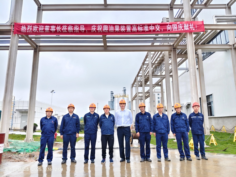 fangdy_公司刘董事长视察趣油果项目 (4)(1).jpg