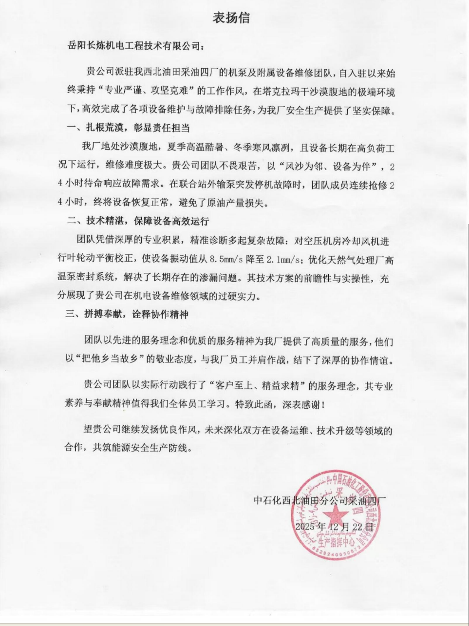 fangdy_微信图片_20260121162035_609_38.png fangdy_微信图片_20260121162035_609_38.png